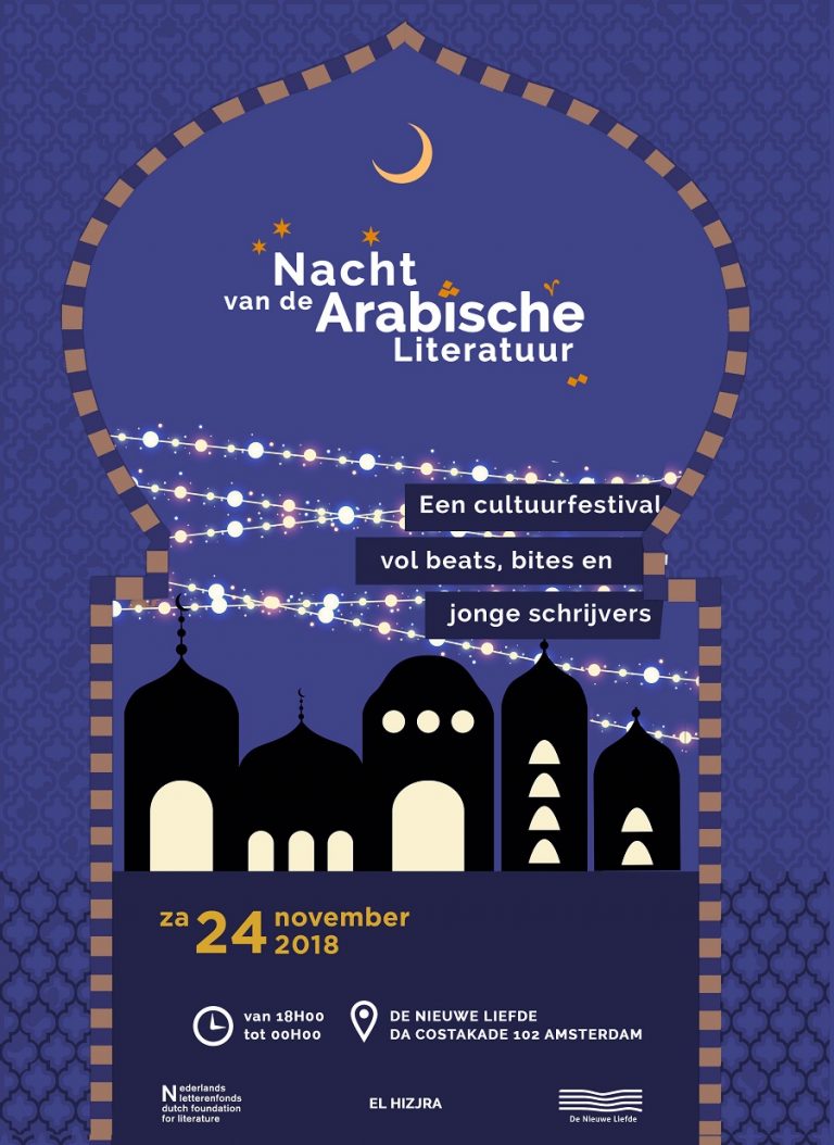 In de Arabische literatuur telt alleen schoonheid