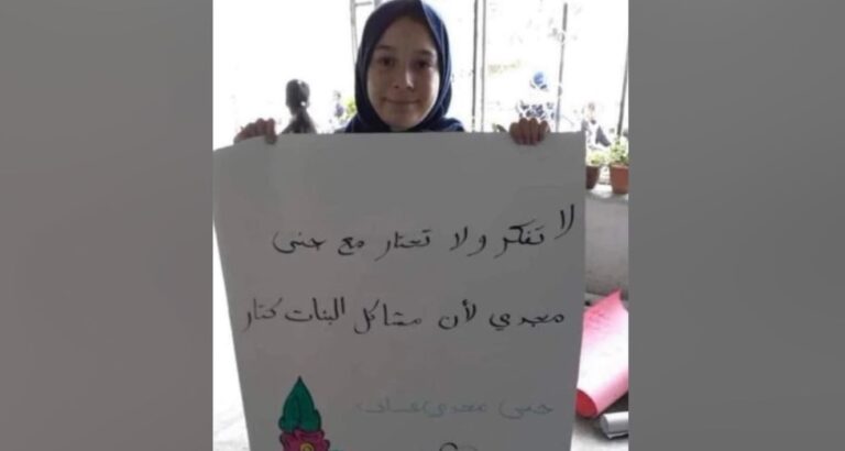 VS vermaant Israël na doodschieten Palestijns meisje (16)