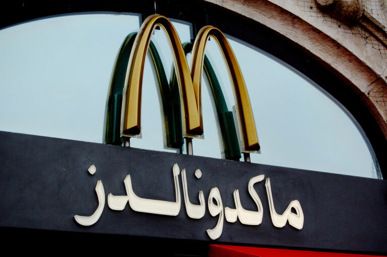 McDonald’s verkoopt minder burgers en nuggets door boycot