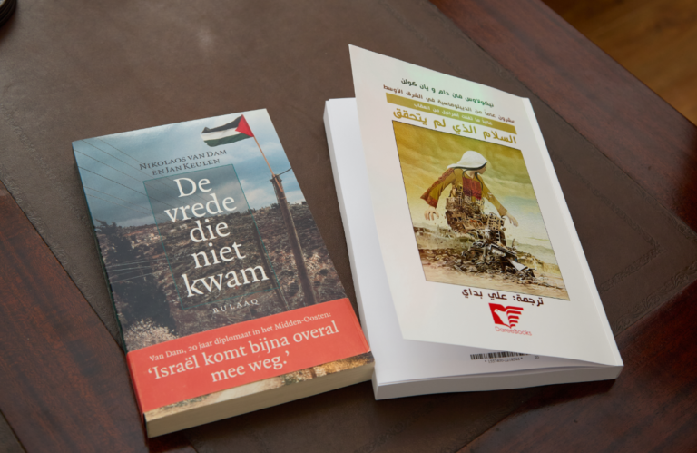 Dertig jaar later lijkt weinig veranderd tussen Israël en Palestina