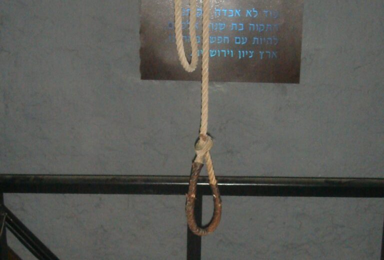 Israël wil de doodstraf terug – maar alleen voor Palestijnen